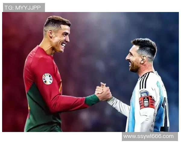 梅西与C罗：足坛传奇对决的历史意义与未来影响