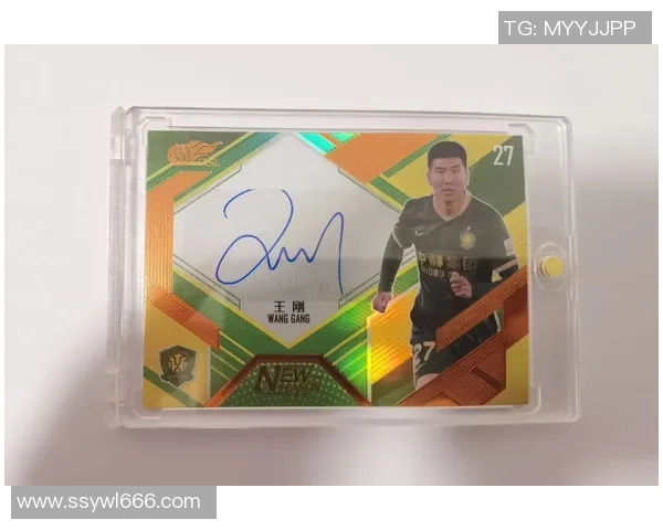 足球球星卡收藏交流与交易市场北京爱好者聚会活动