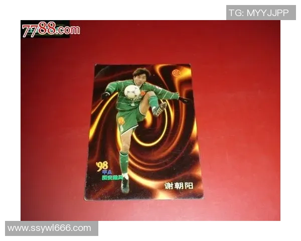 中国足球明星卡价格一览及其市场趋势分析 中国足球明星卡价格一览及其市场趋势分析